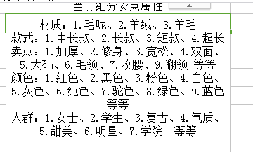 三個(gè)月從新手到打手—淘寶運(yùn)營(yíng)基礎(chǔ)篇